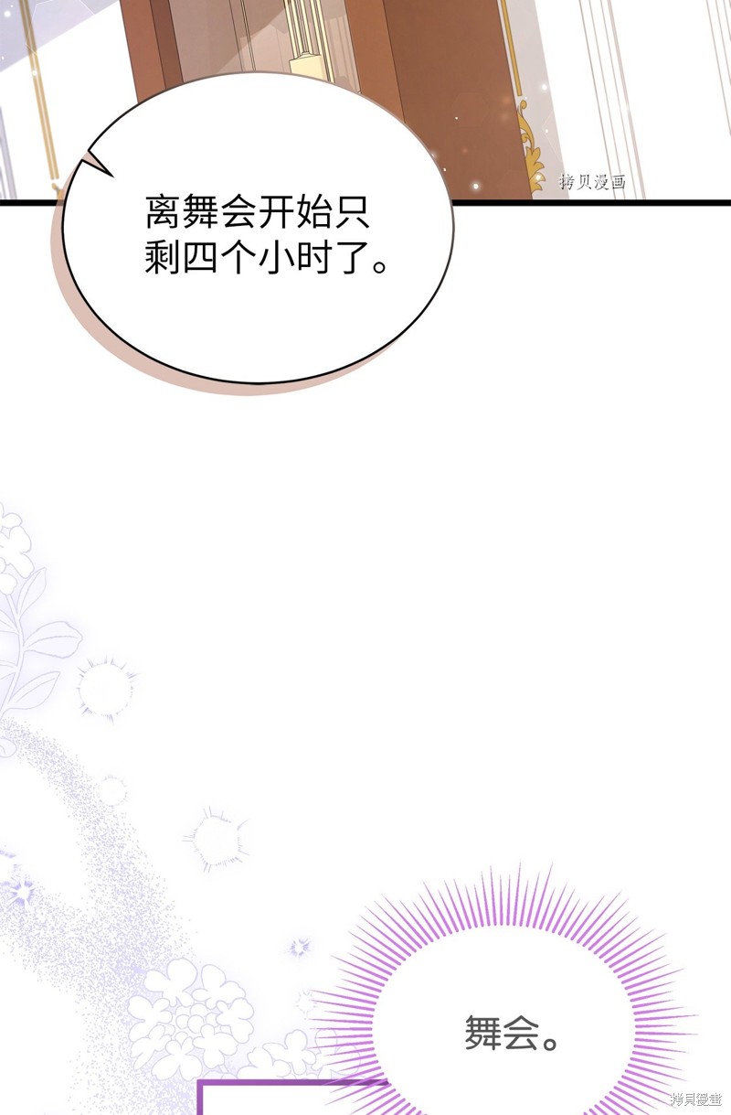 第 67 页