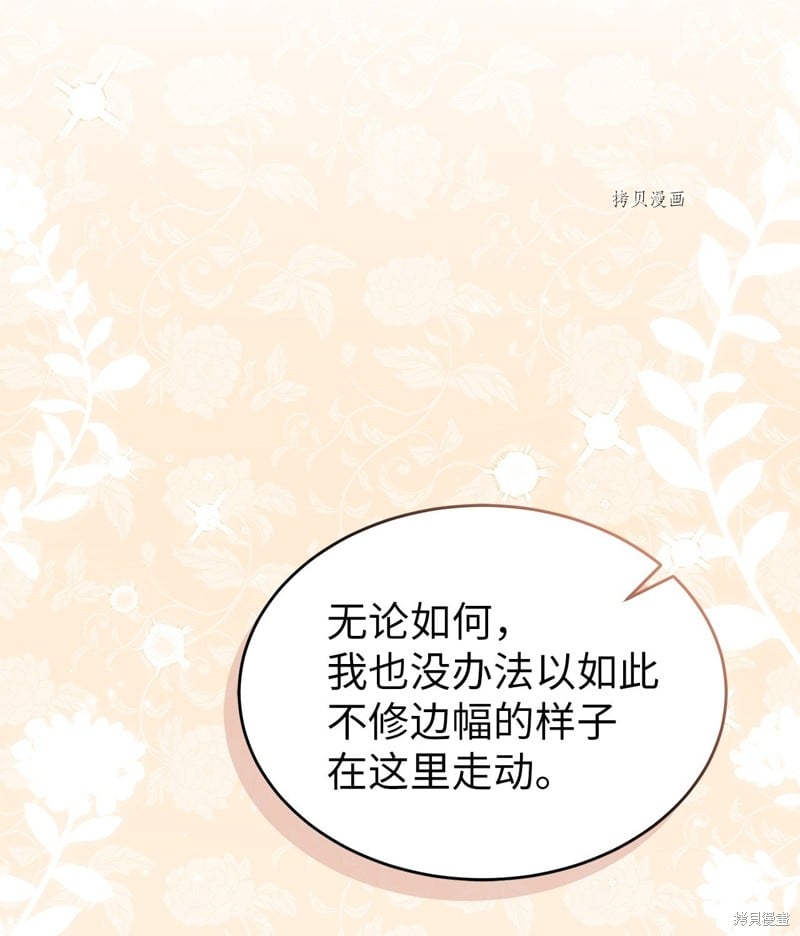 第 71 页