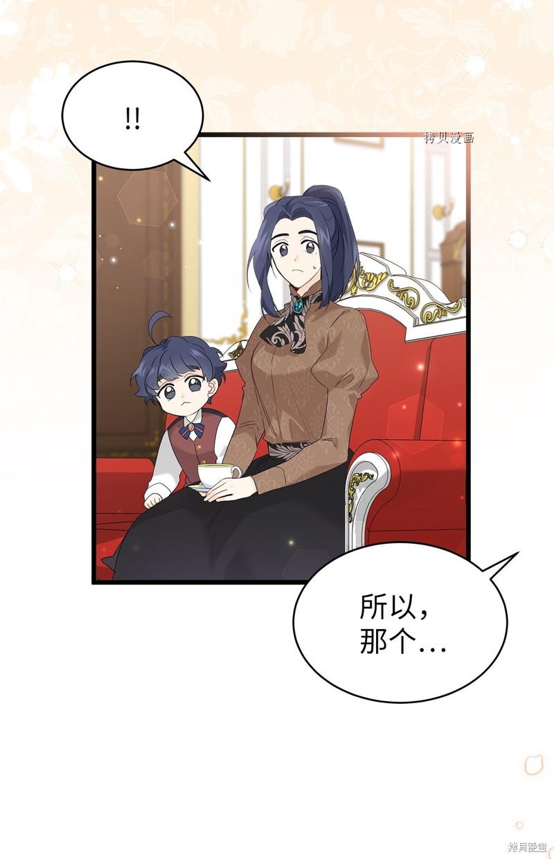 第 72 页