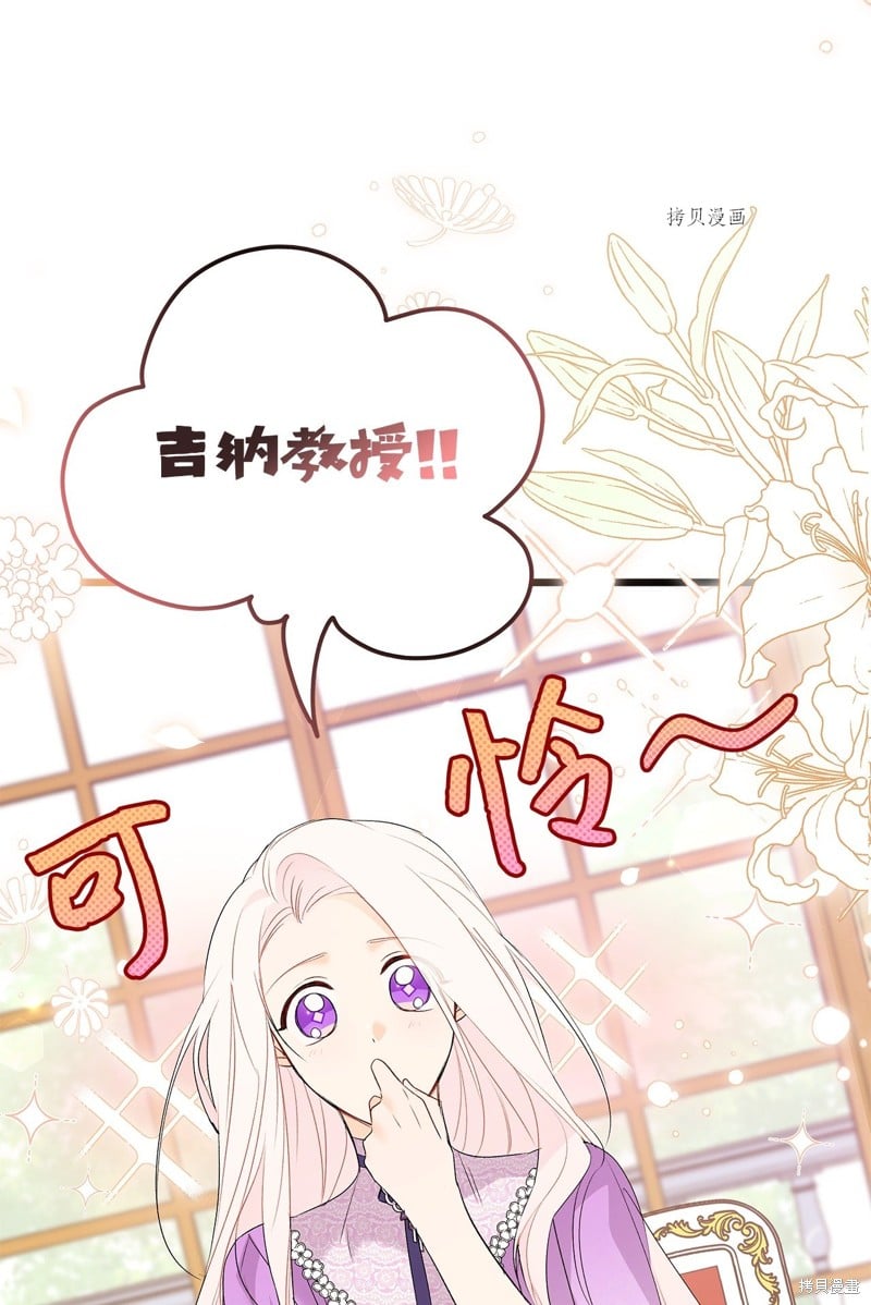 第 73 页