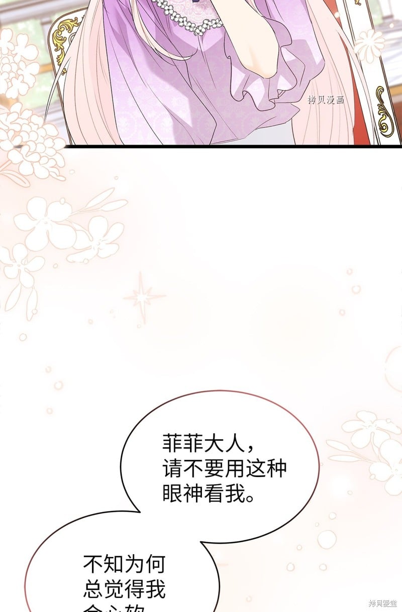 第 74 页