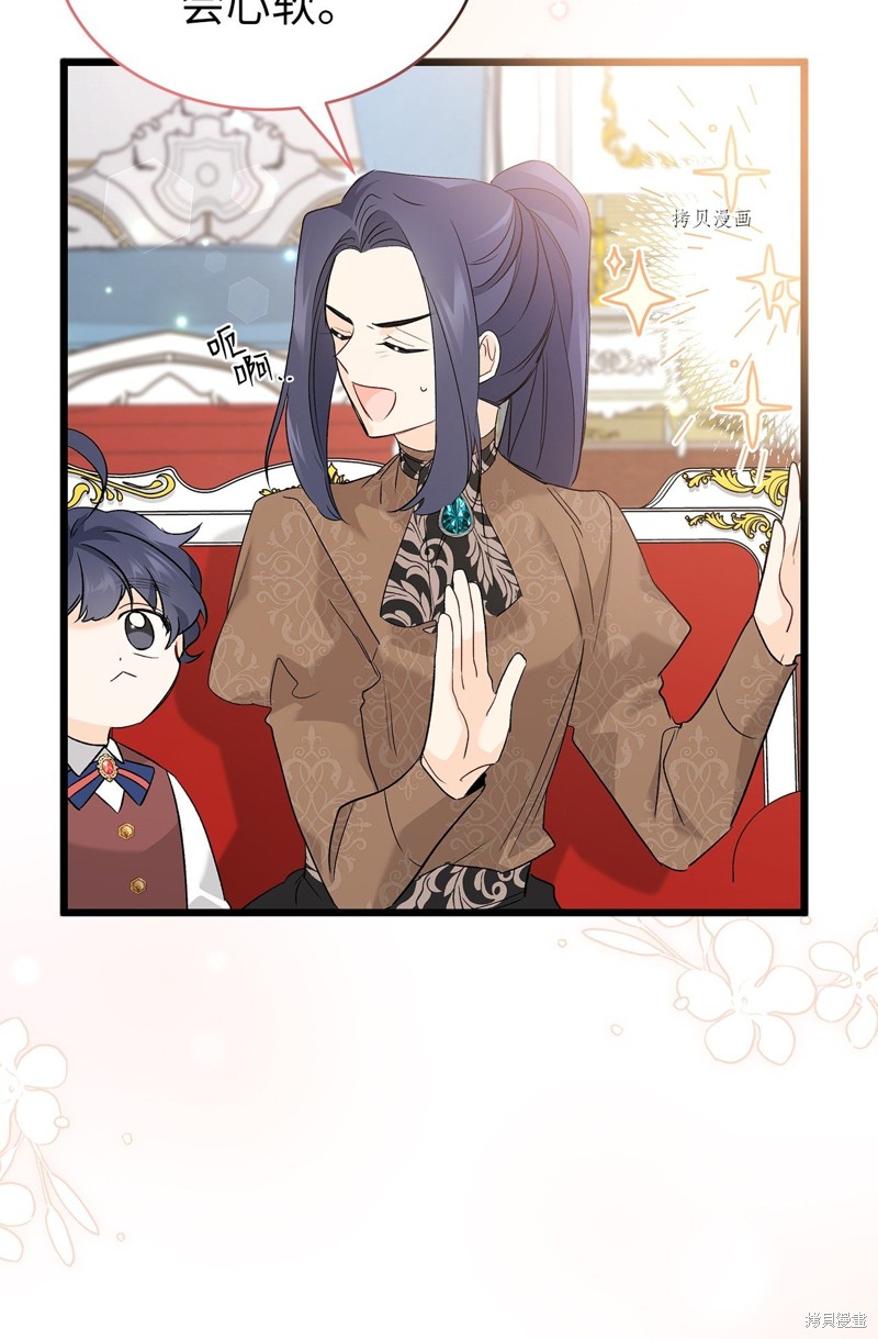 第 75 页