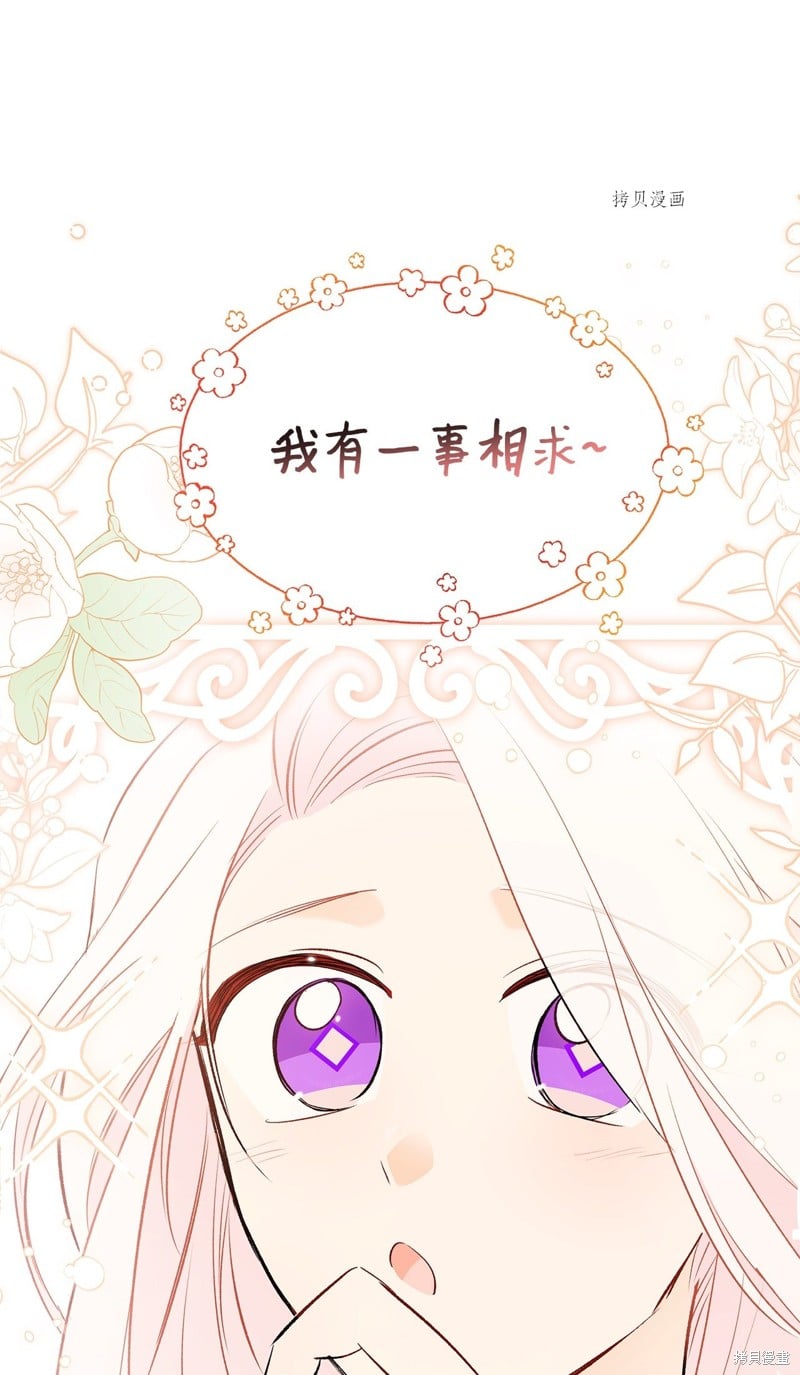 第 79 页
