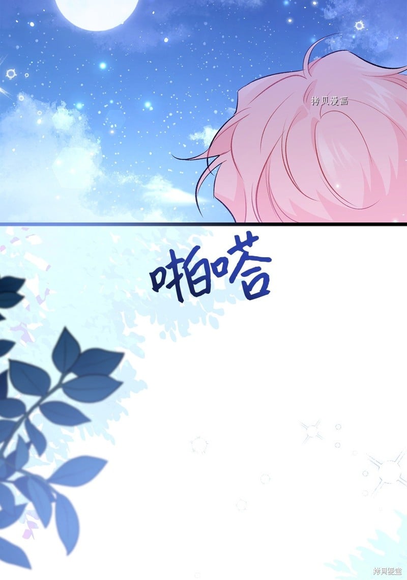 第 86 页