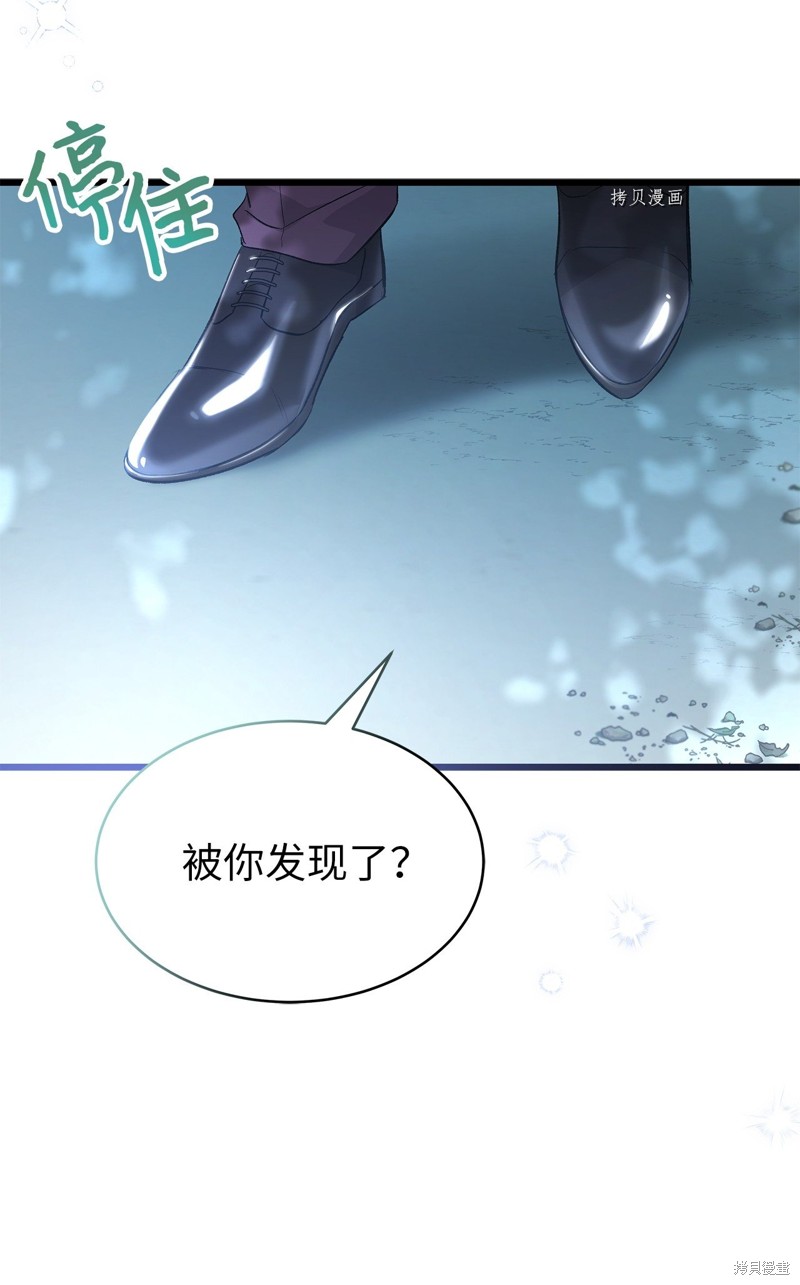 第 88 页