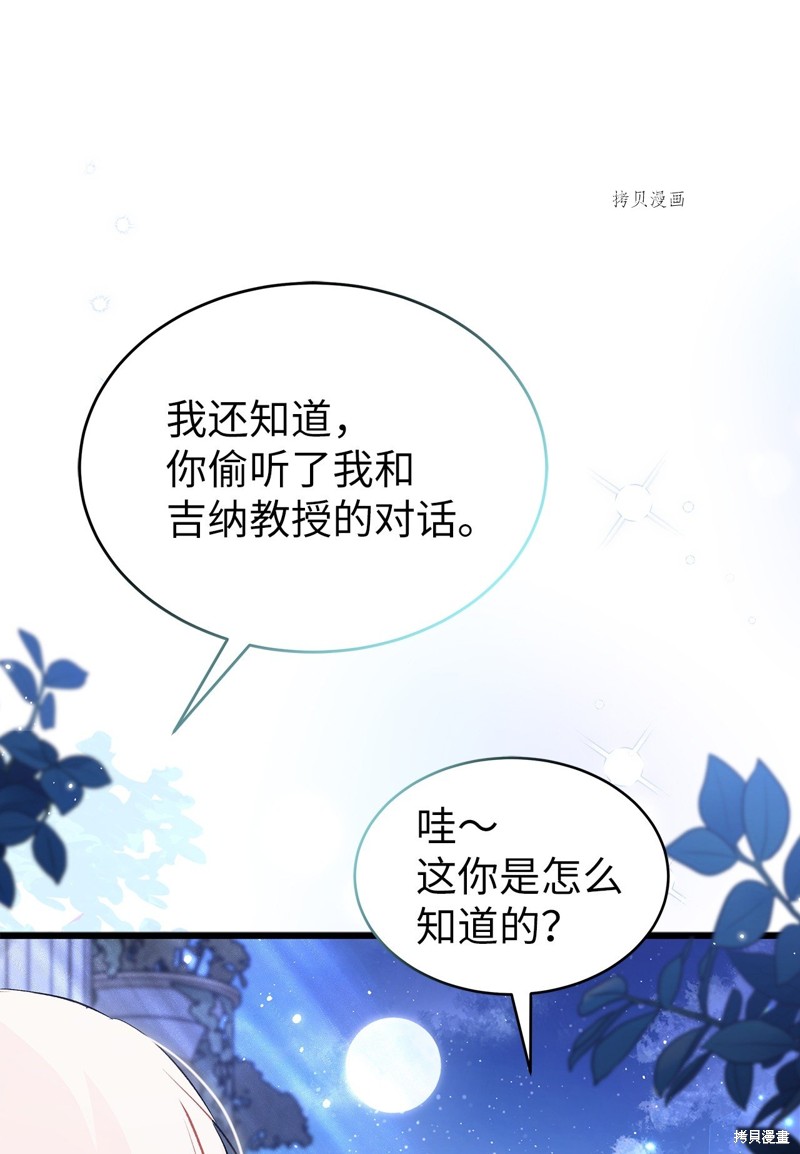 第 89 页