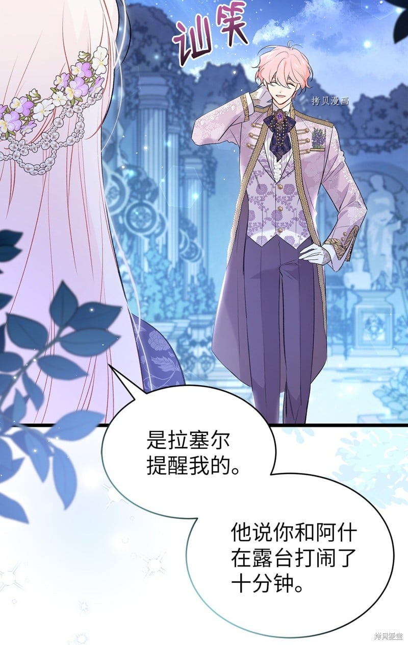 第 90 页