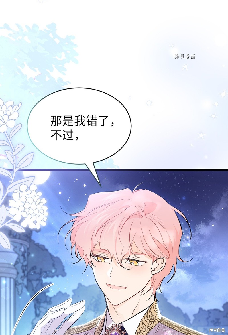 第 91 页