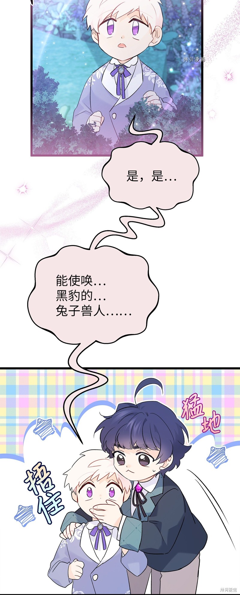 第 59 页