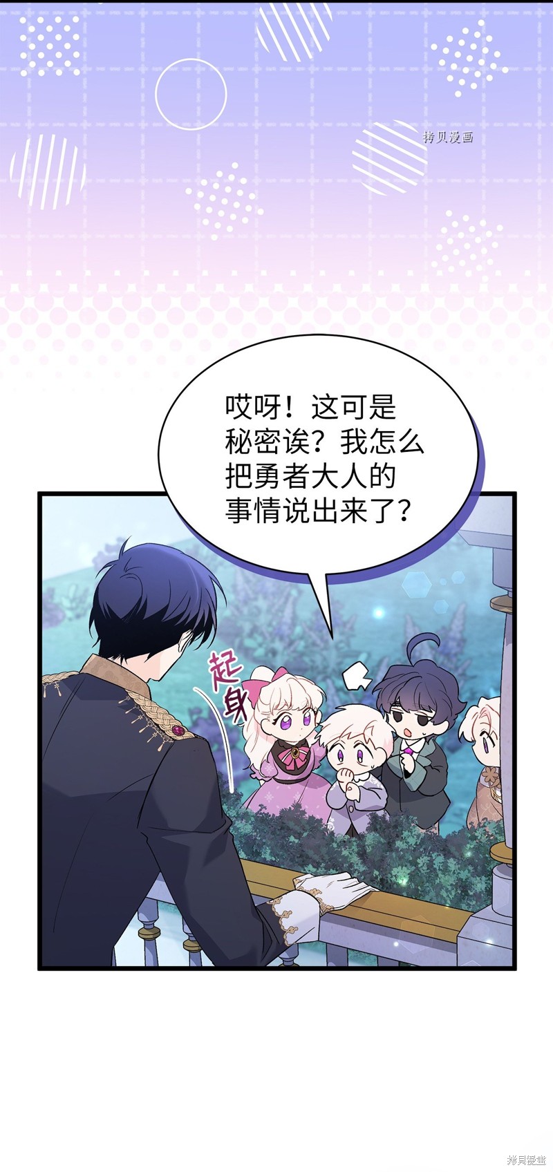 第 60 页