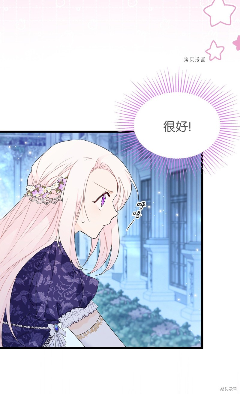 第 73 页