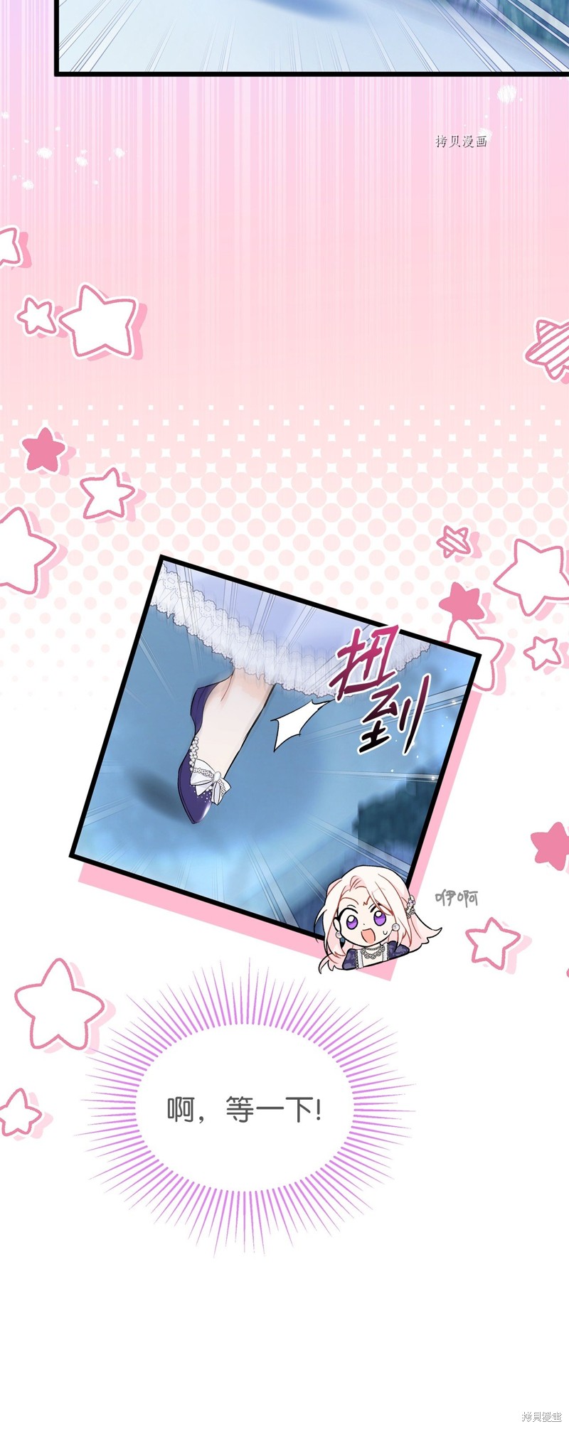 第 75 页