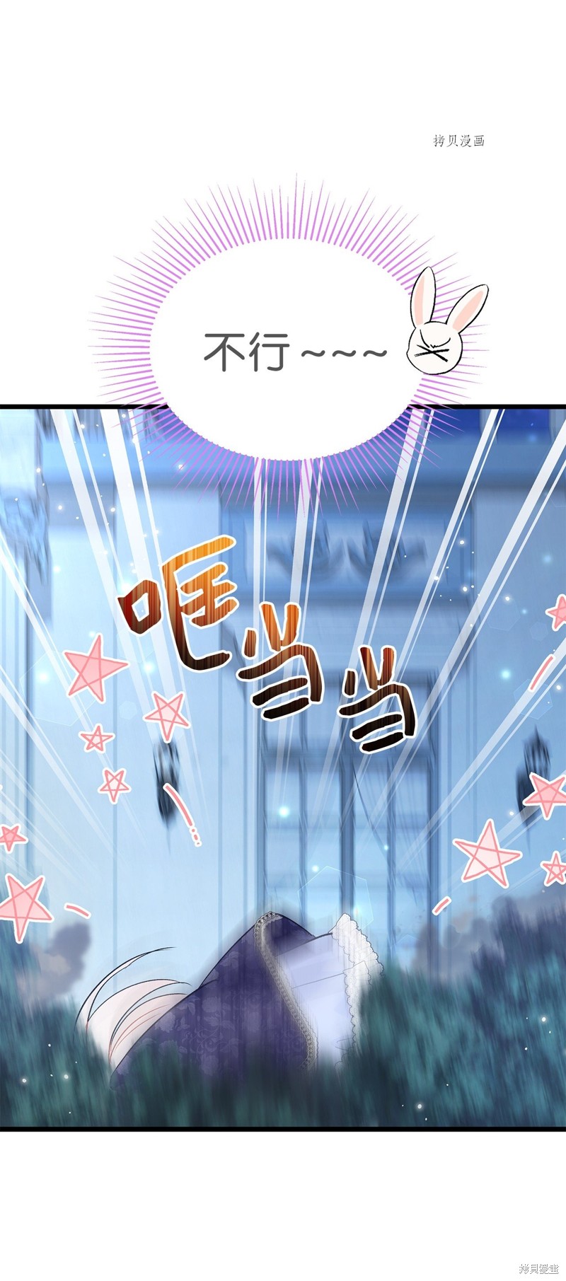 第 76 页