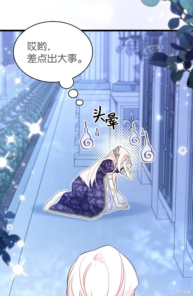 第 78 页