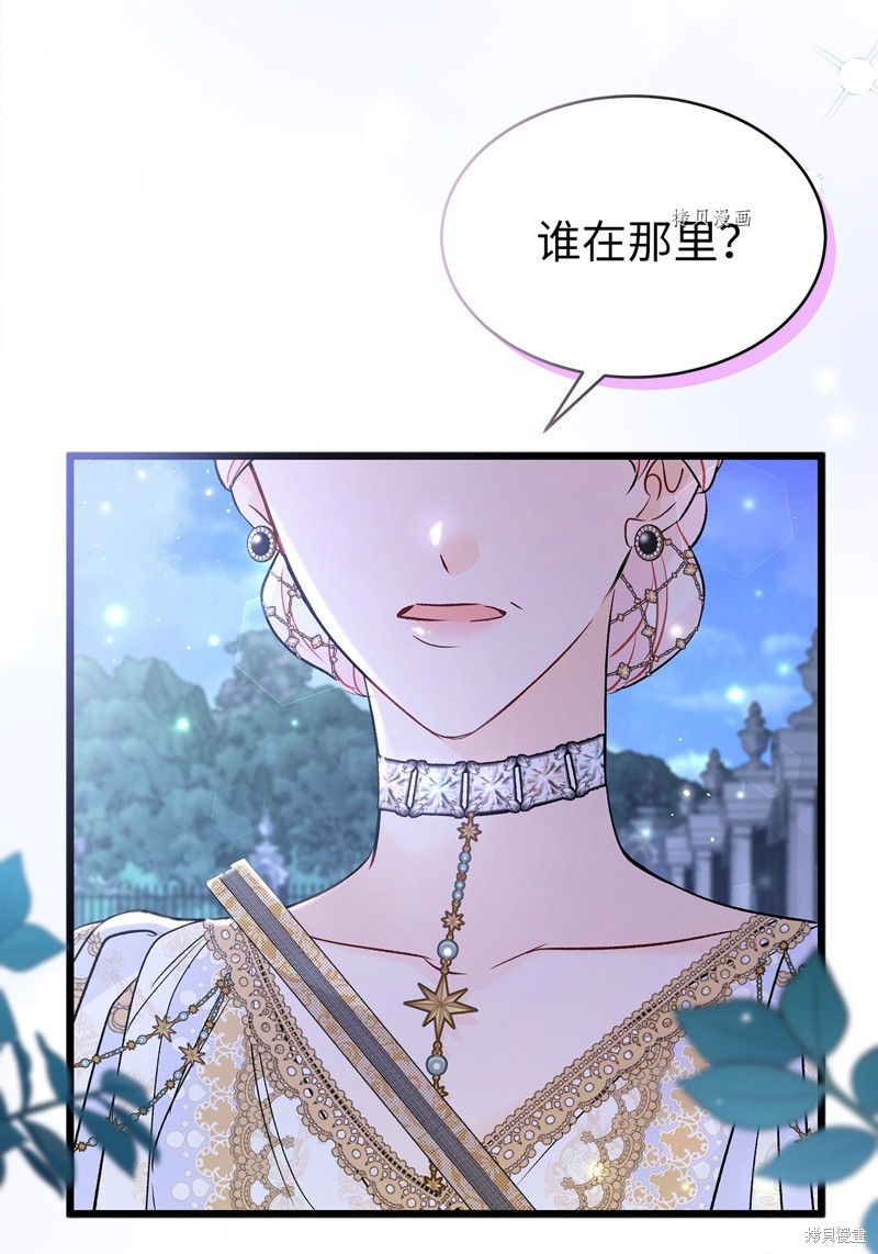 第 80 页