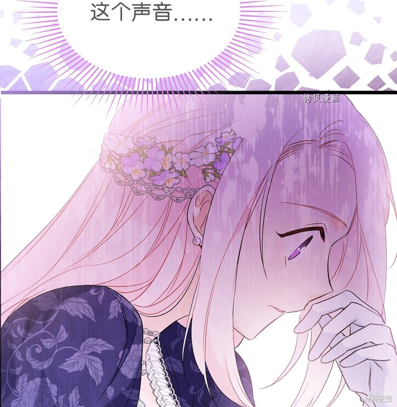第 82 页