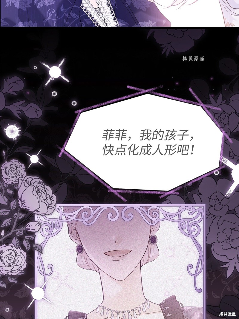 第 83 页