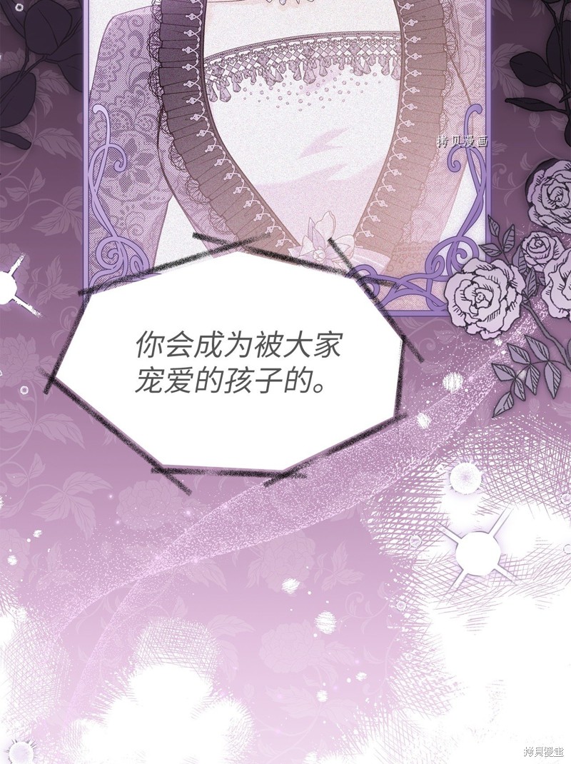 第 84 页