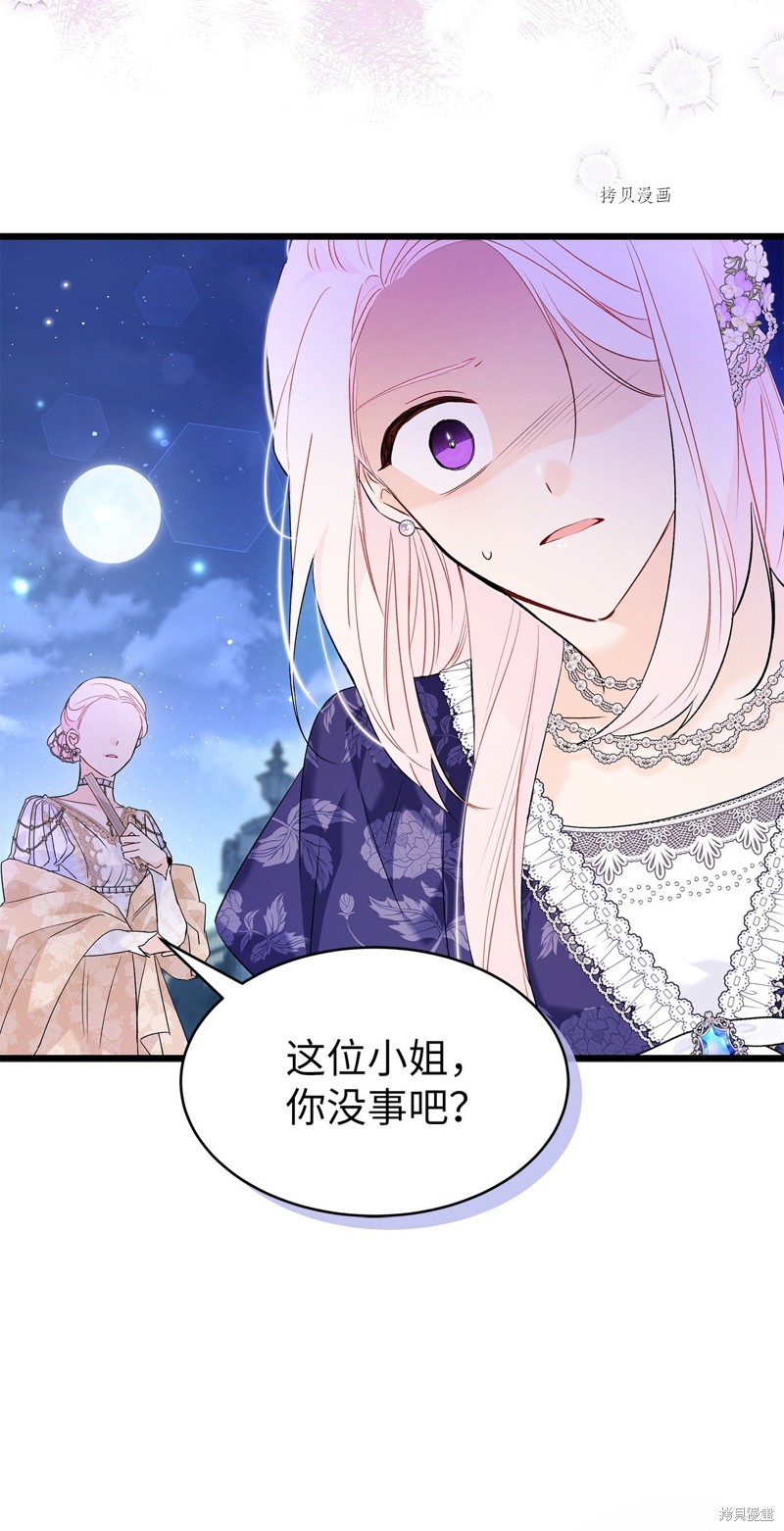 第 85 页