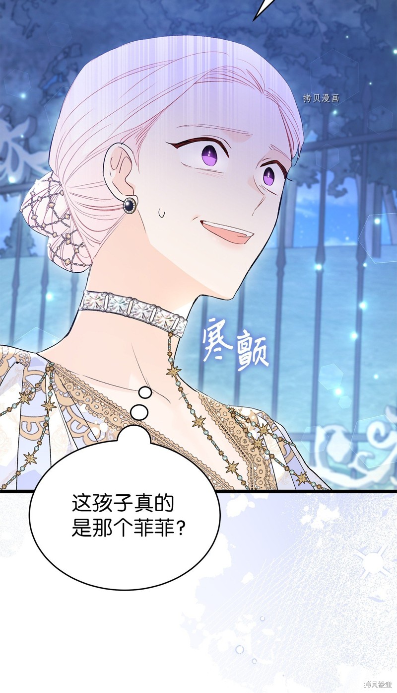 第 52 页