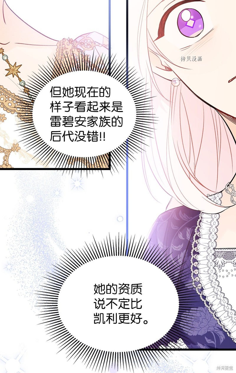 第 54 页