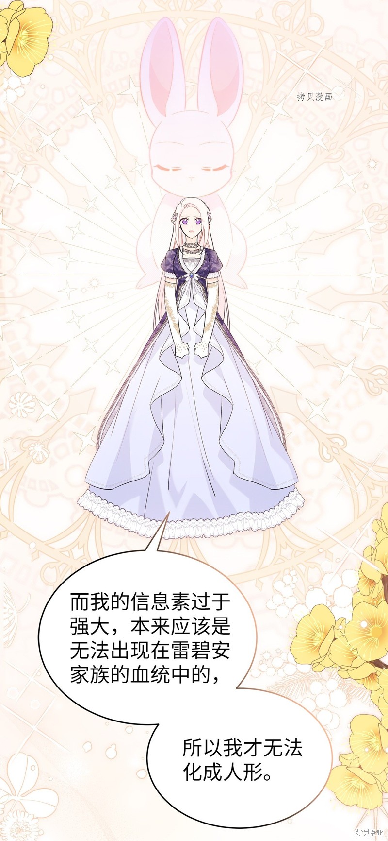 第 71 页