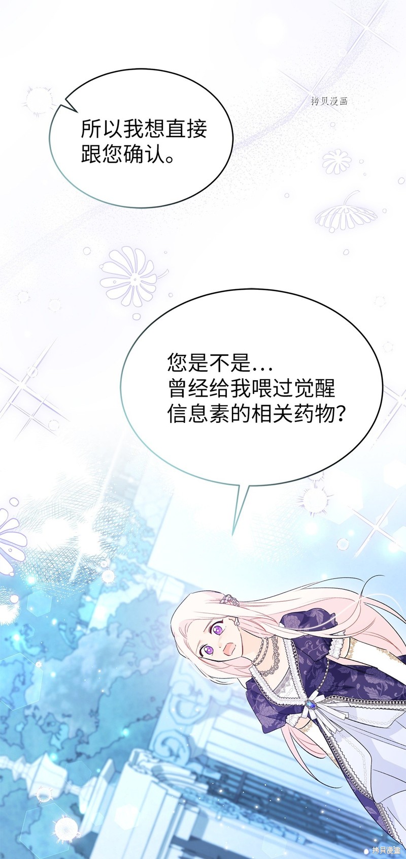 第 74 页