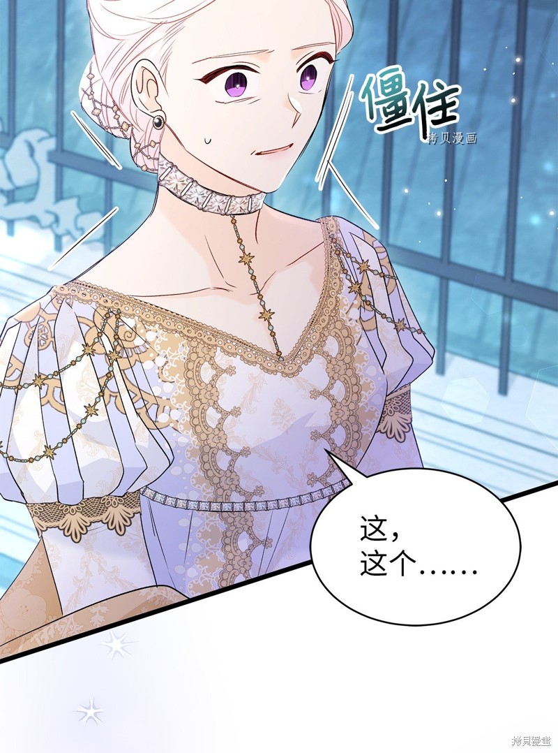 第 78 页
