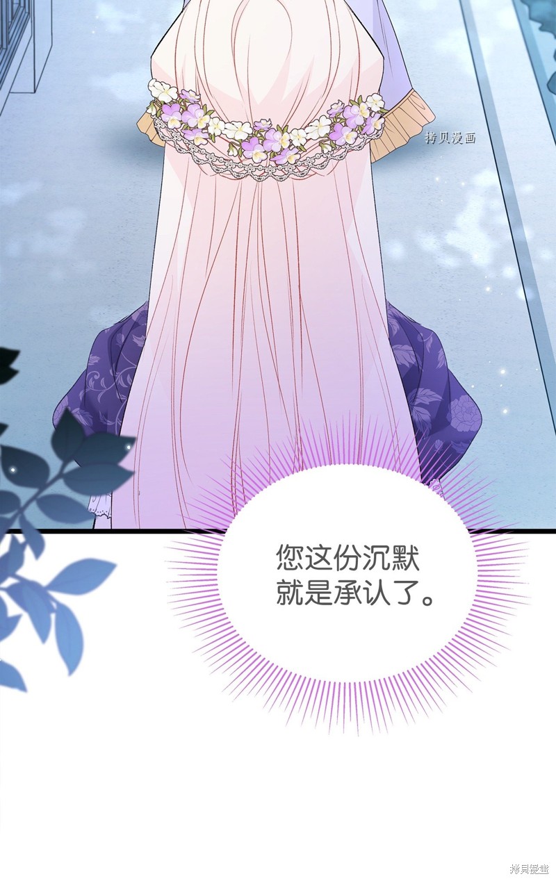 第 82 页