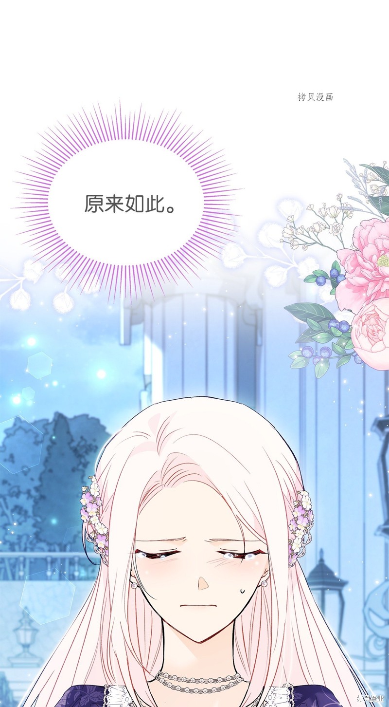 第 83 页