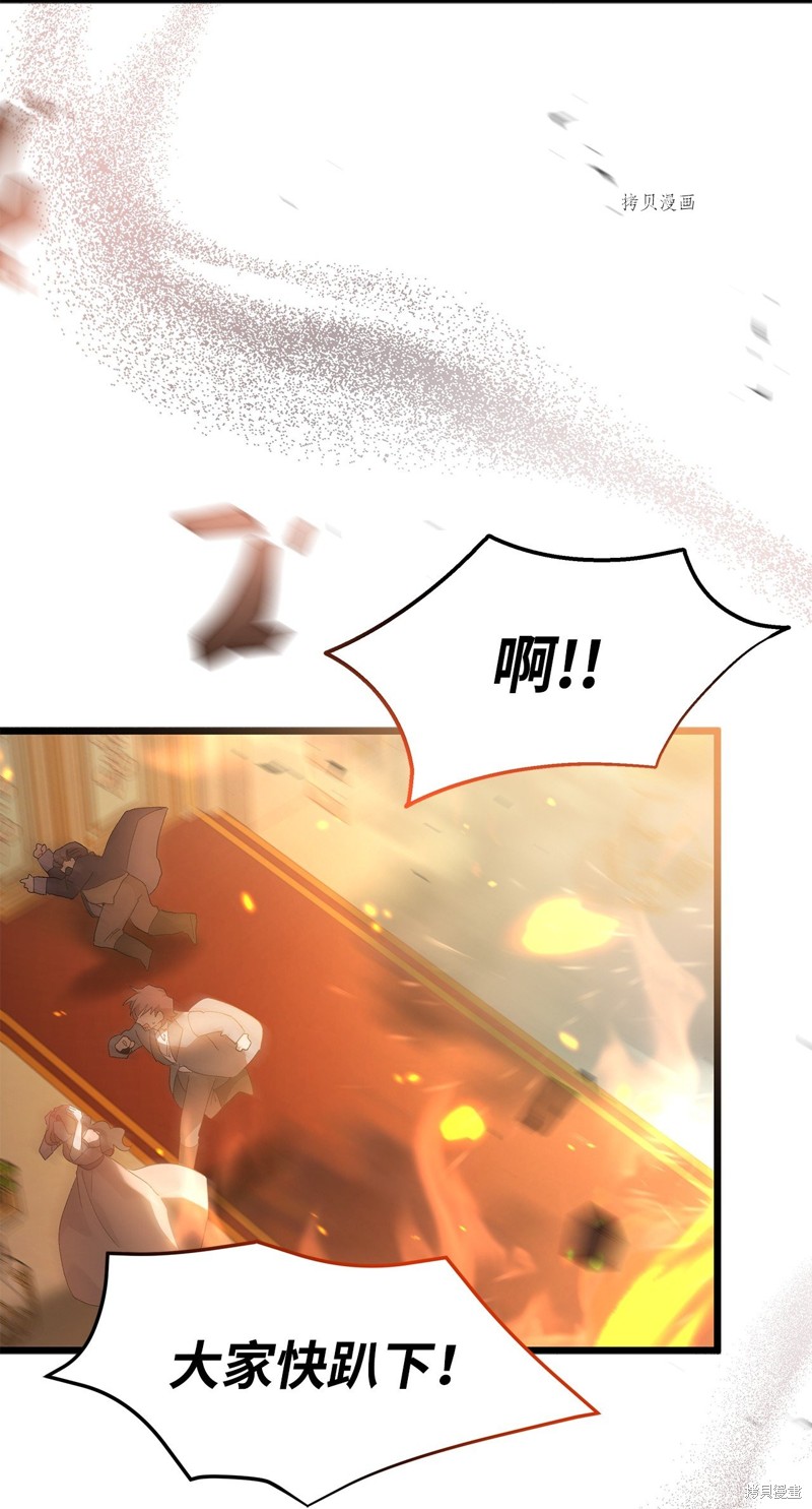 第 87 页