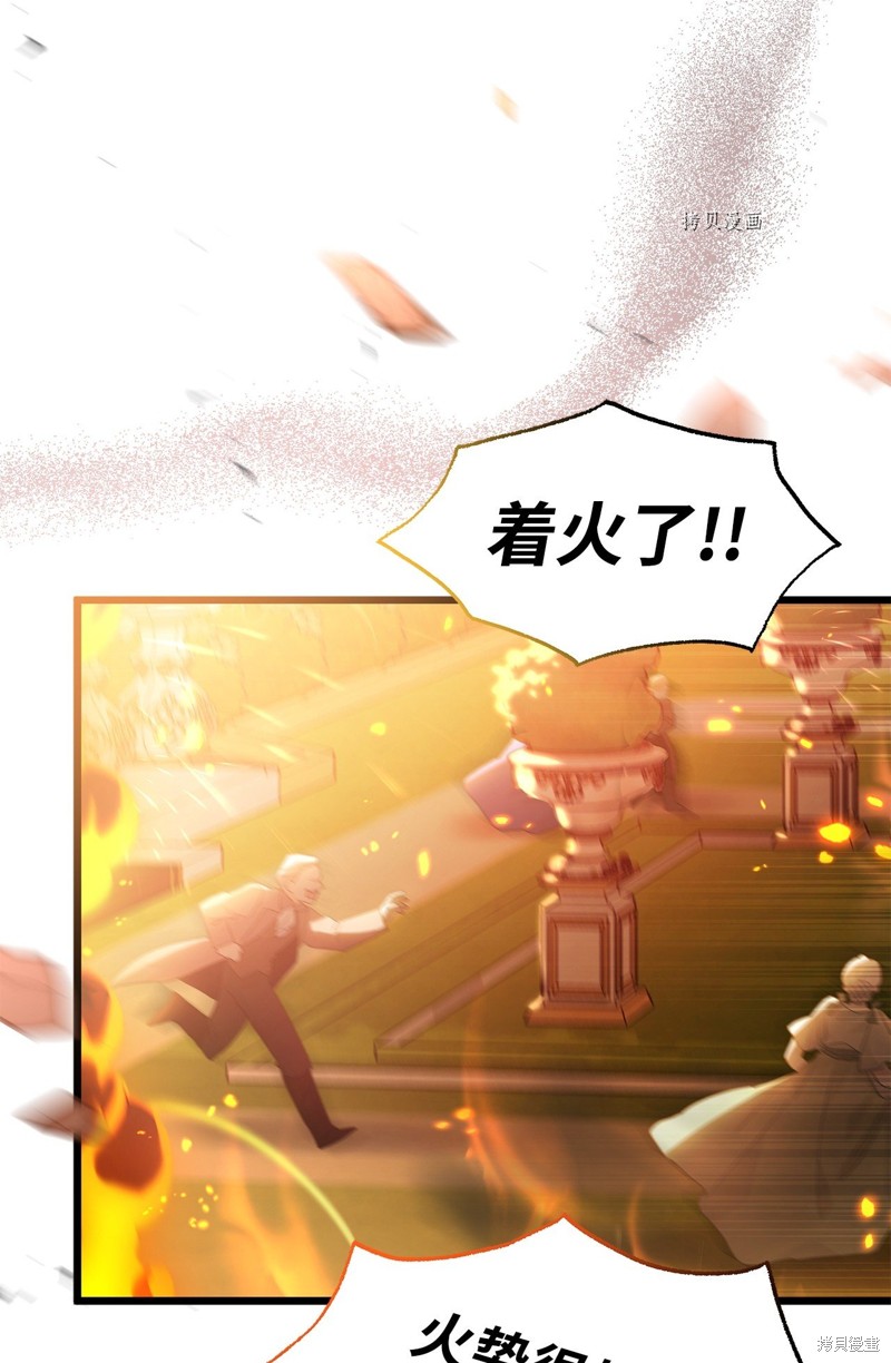 第 88 页