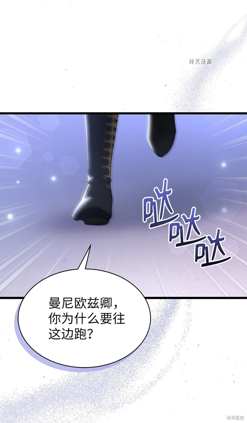 第 90 页