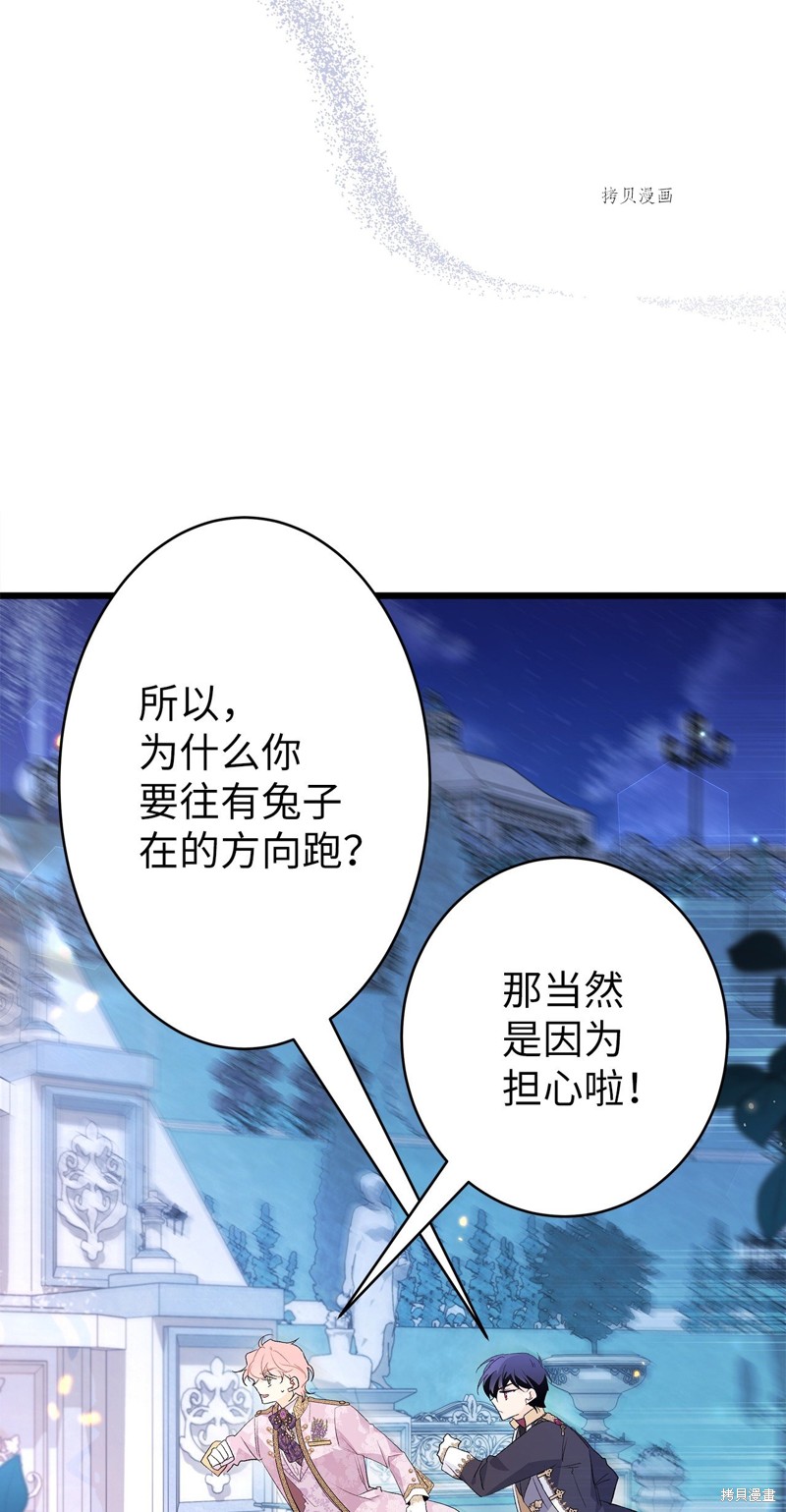 第 92 页