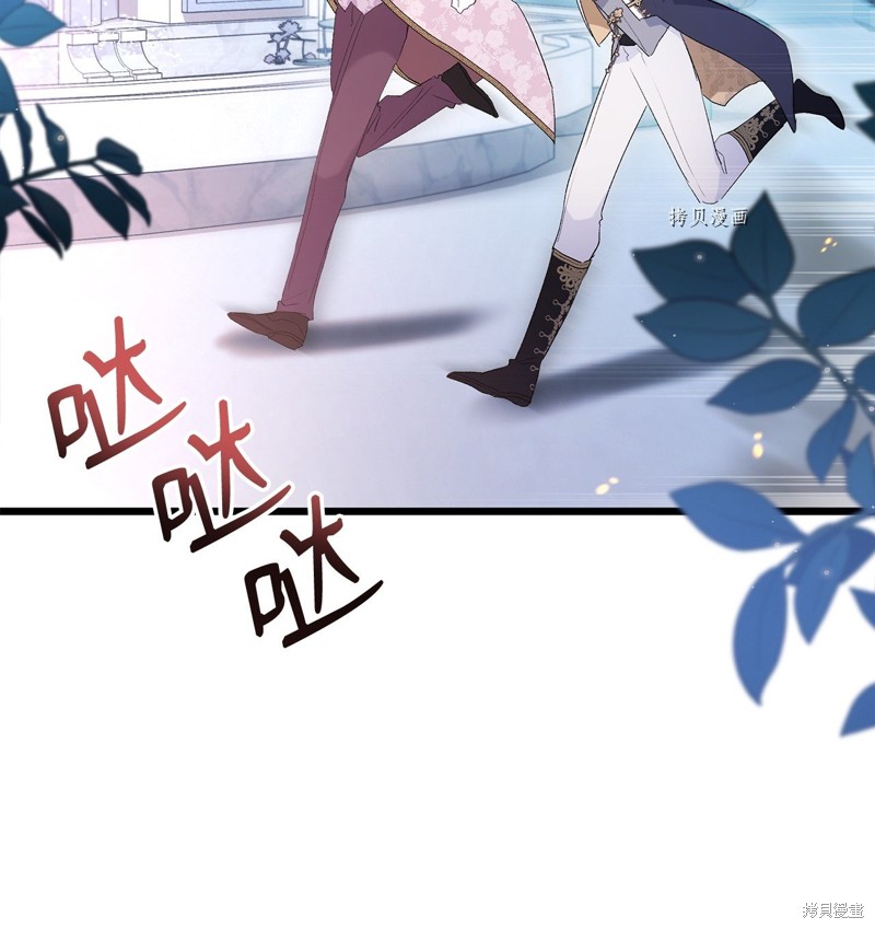 第 93 页