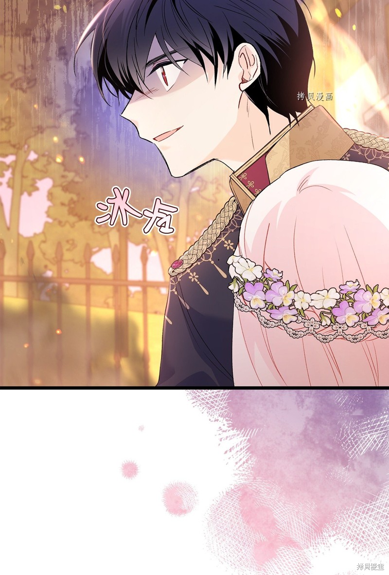 第 70 页