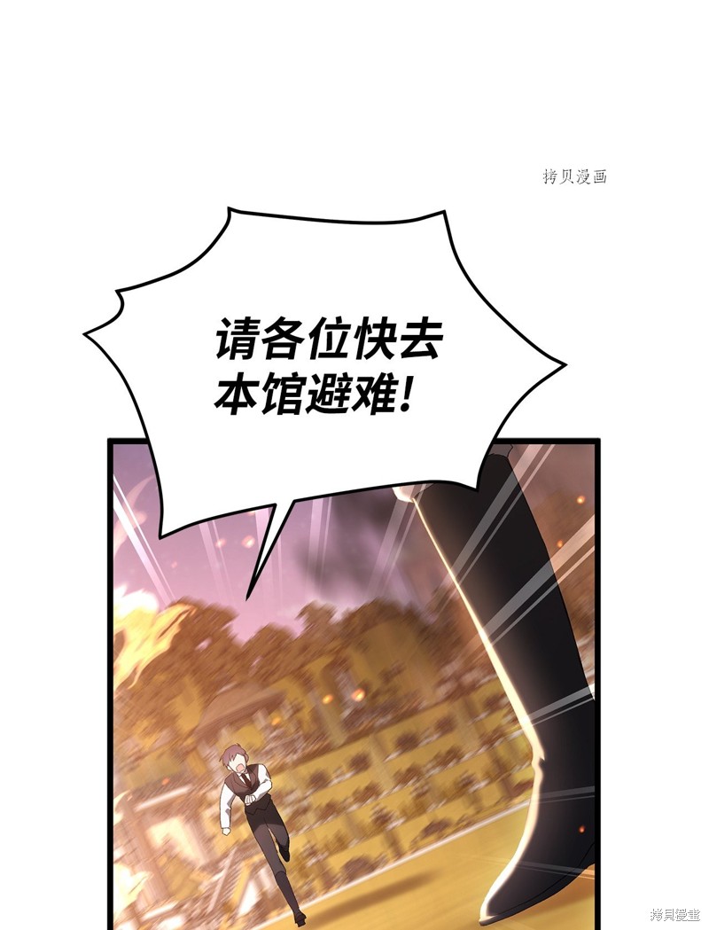 第 77 页