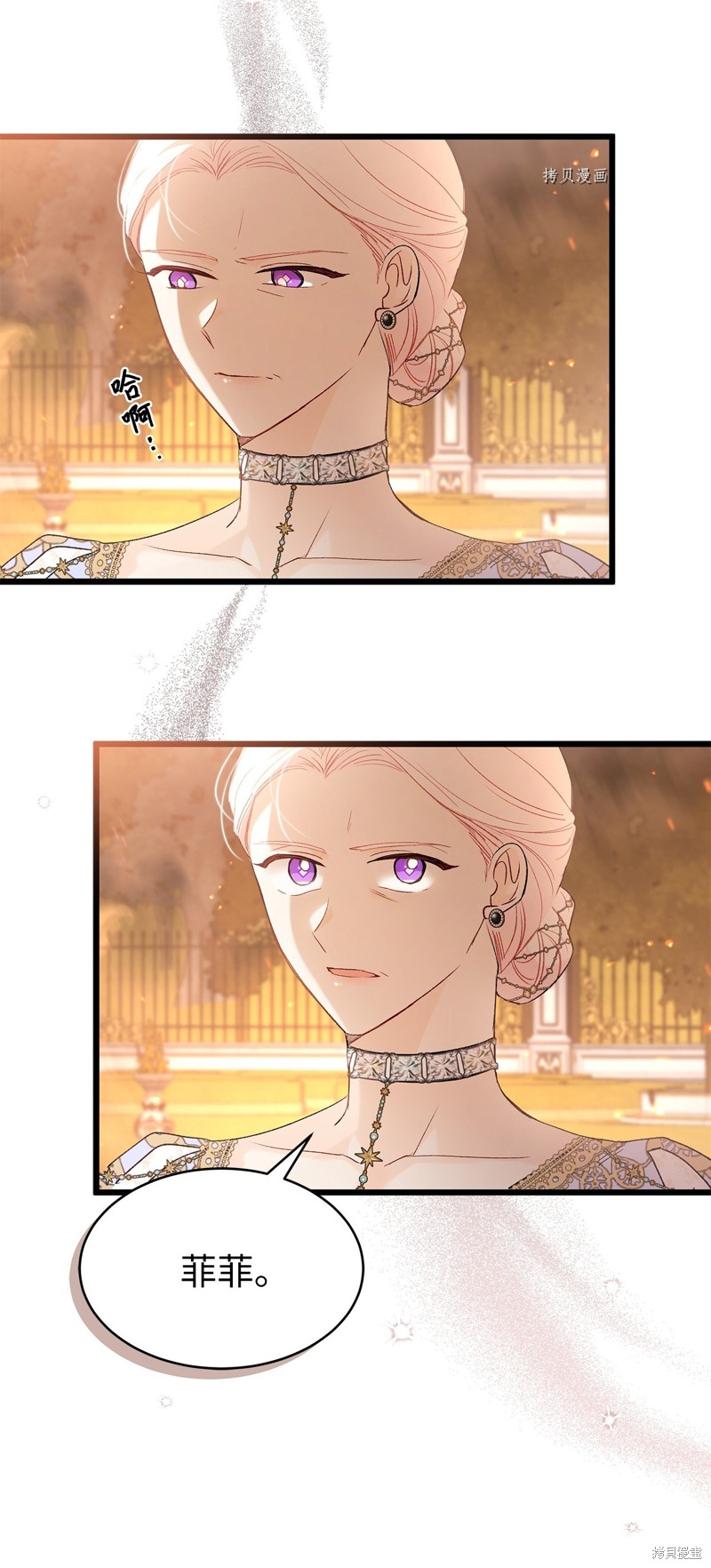 第 79 页