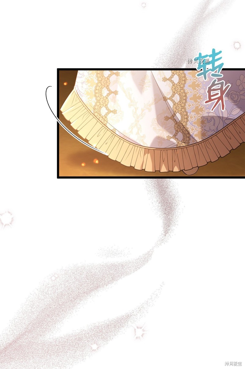 第 83 页
