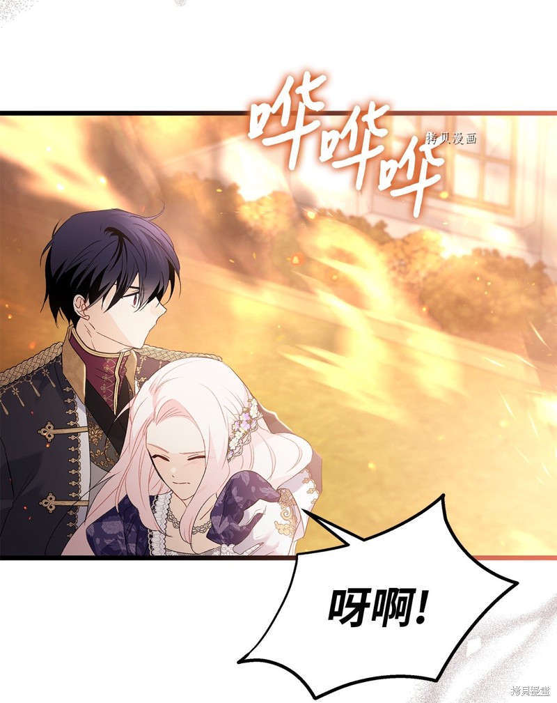 第 86 页