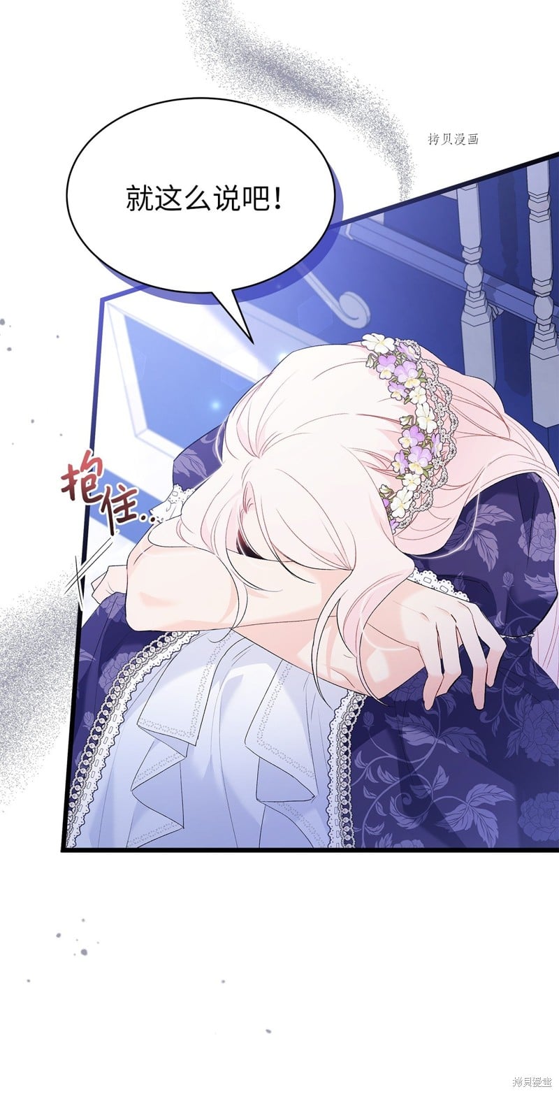 第 44 页