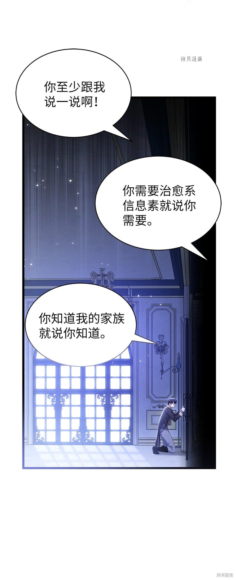 第 52 页