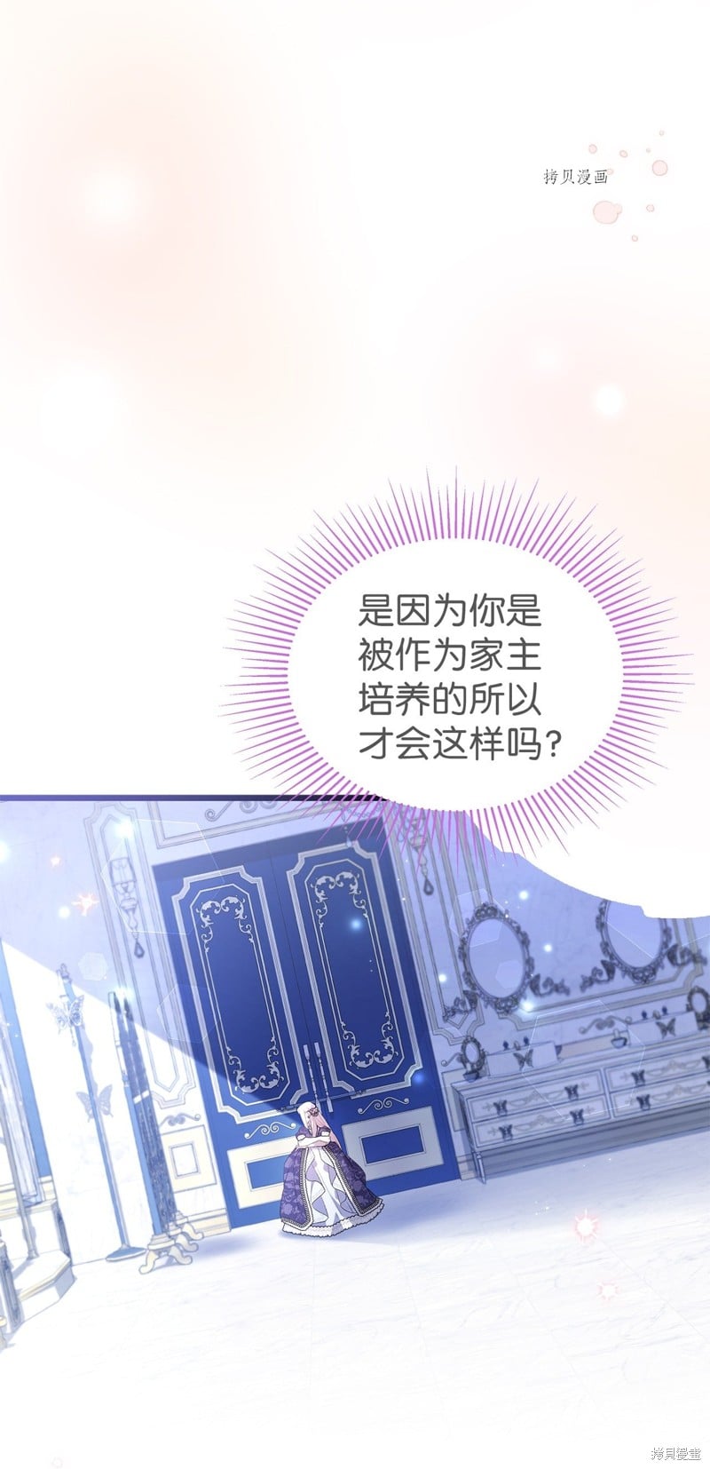 第 60 页
