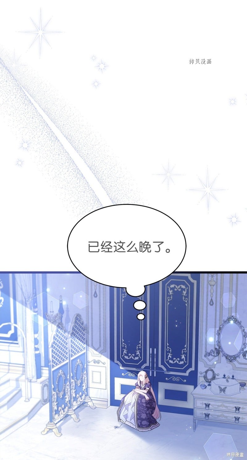 第 66 页