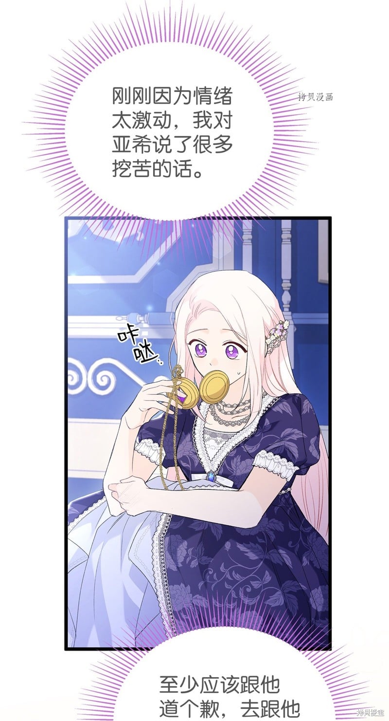 第 68 页