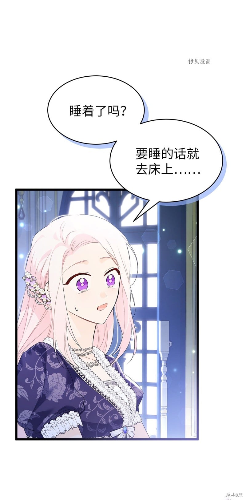 第 74 页