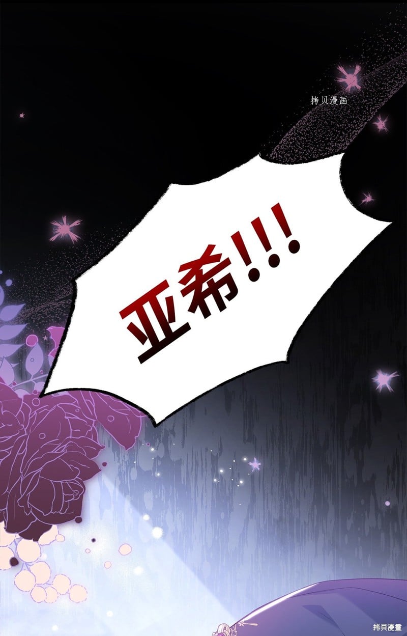 第 82 页
