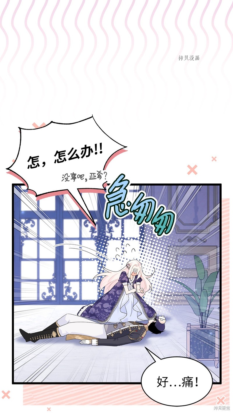 第 35 页