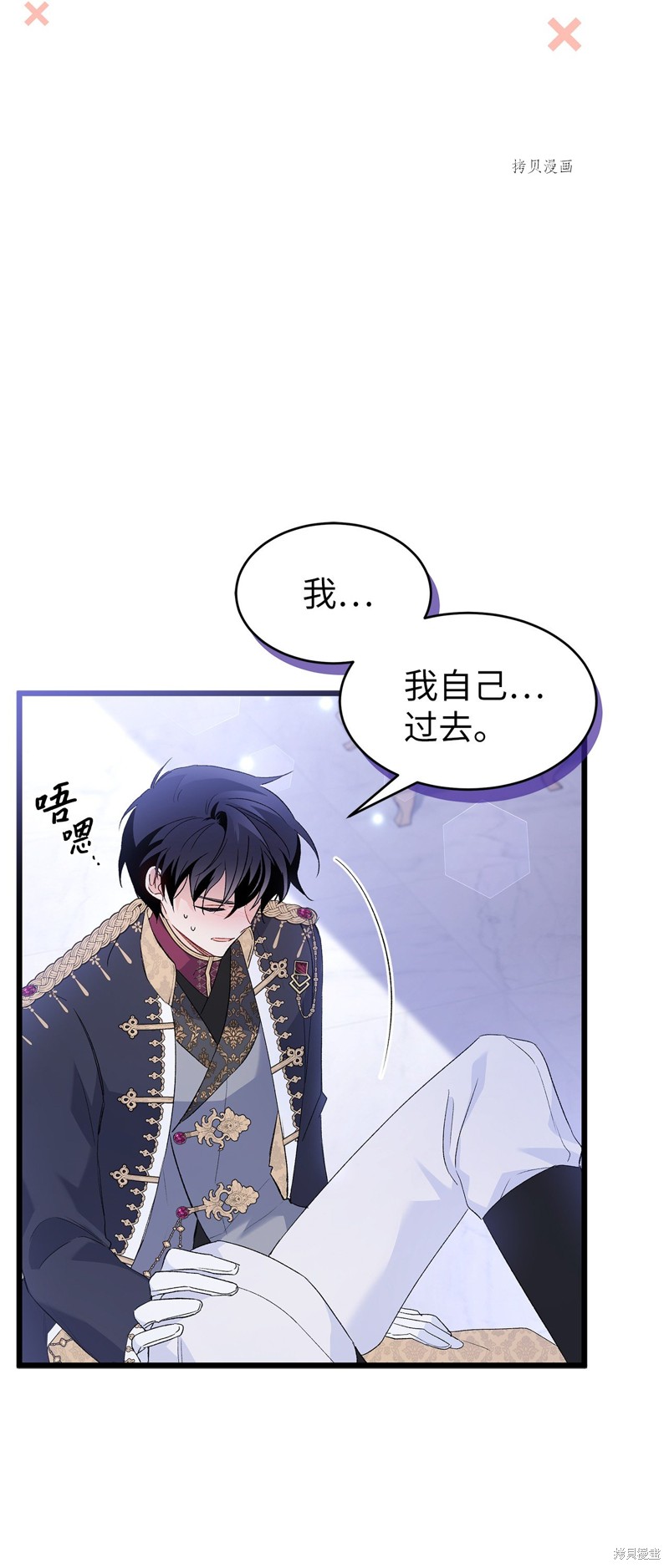 第 36 页