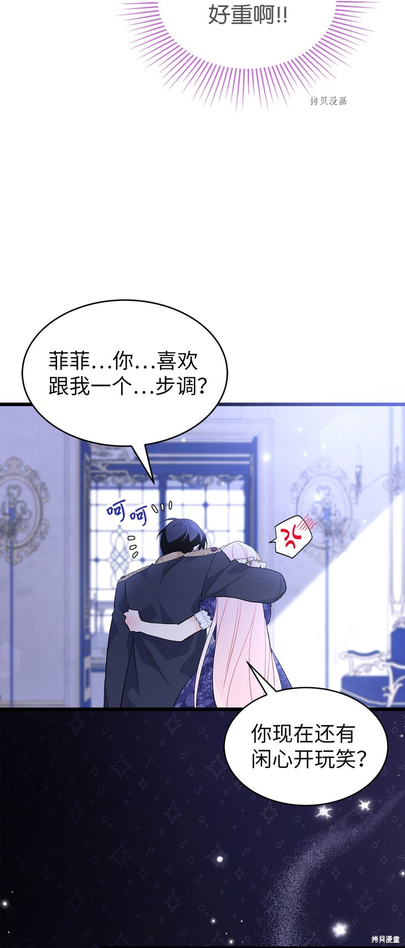 第 40 页